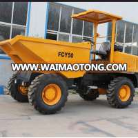 FCY50 hydraulici new dump truck prices